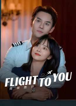 Flight to you