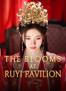 The Blooms at RUYI Pavilion