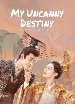 My Uncanny Destiny