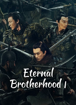 Eternal Brotherhood