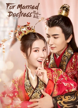 For Married Doctress