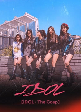 IDOL: The Coup