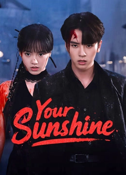 Your Sunshine