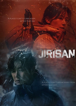 Jirisan