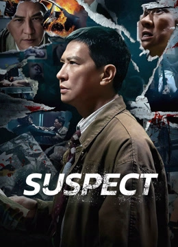 SUSPECT (Cantonese ver.)
