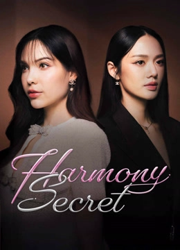 Harmony Secret