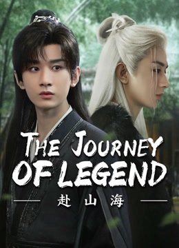 The Journey of Legend