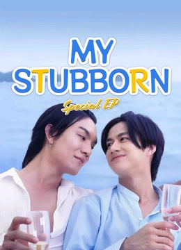 My stubborn Special Episode