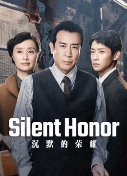 Silent Honor