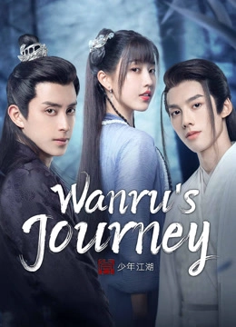 Wanru's Journey