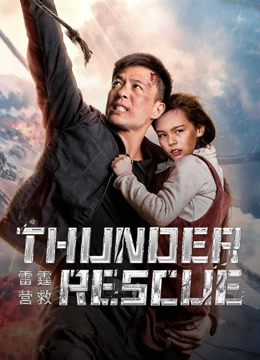 Thunder Rescue