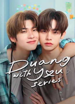 Duang with You (UNCUT)