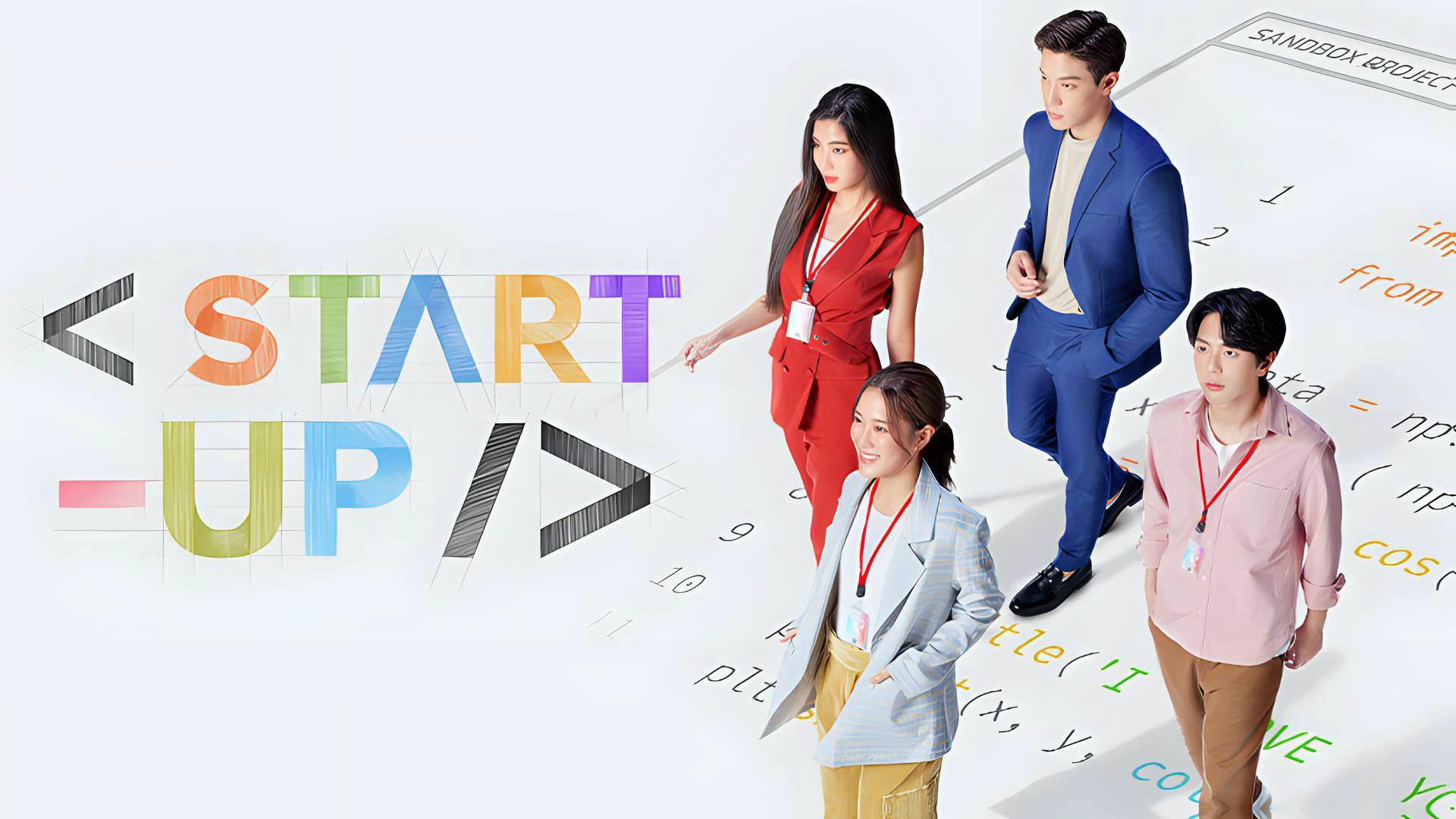 Start Up