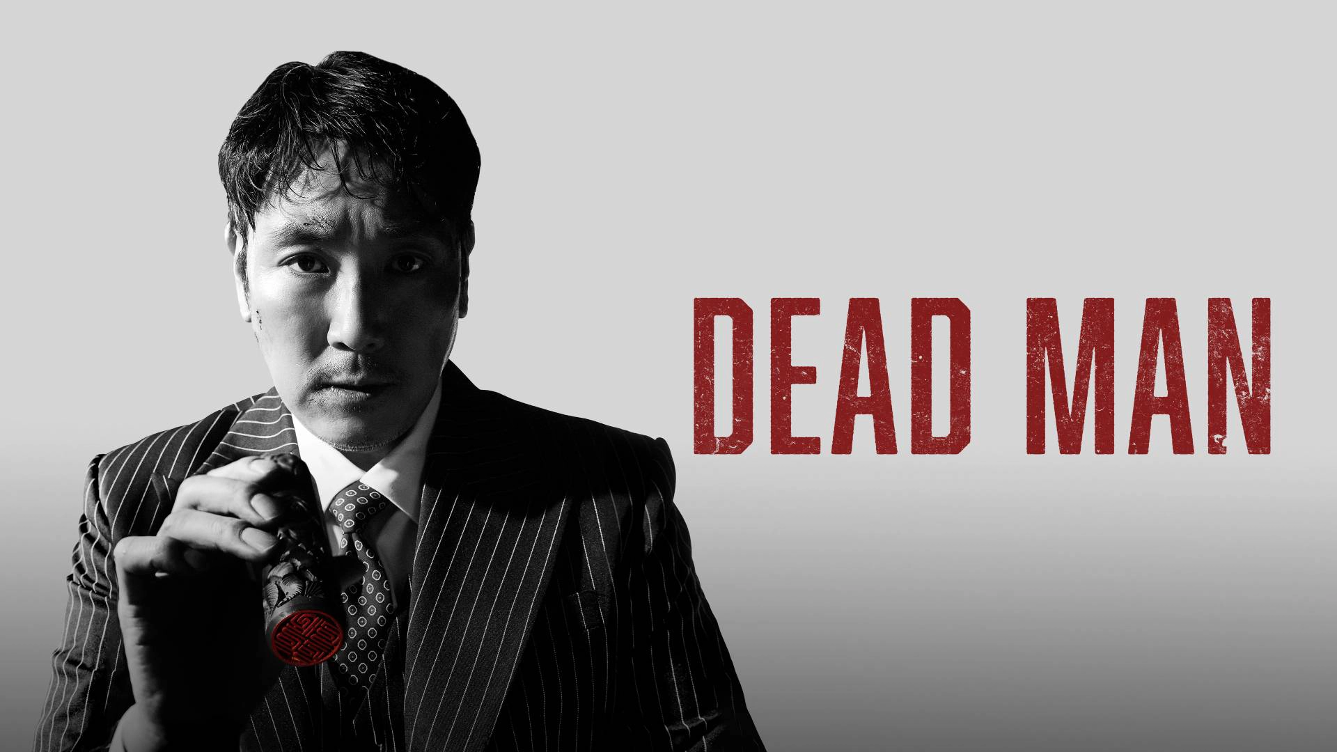 Dead Man