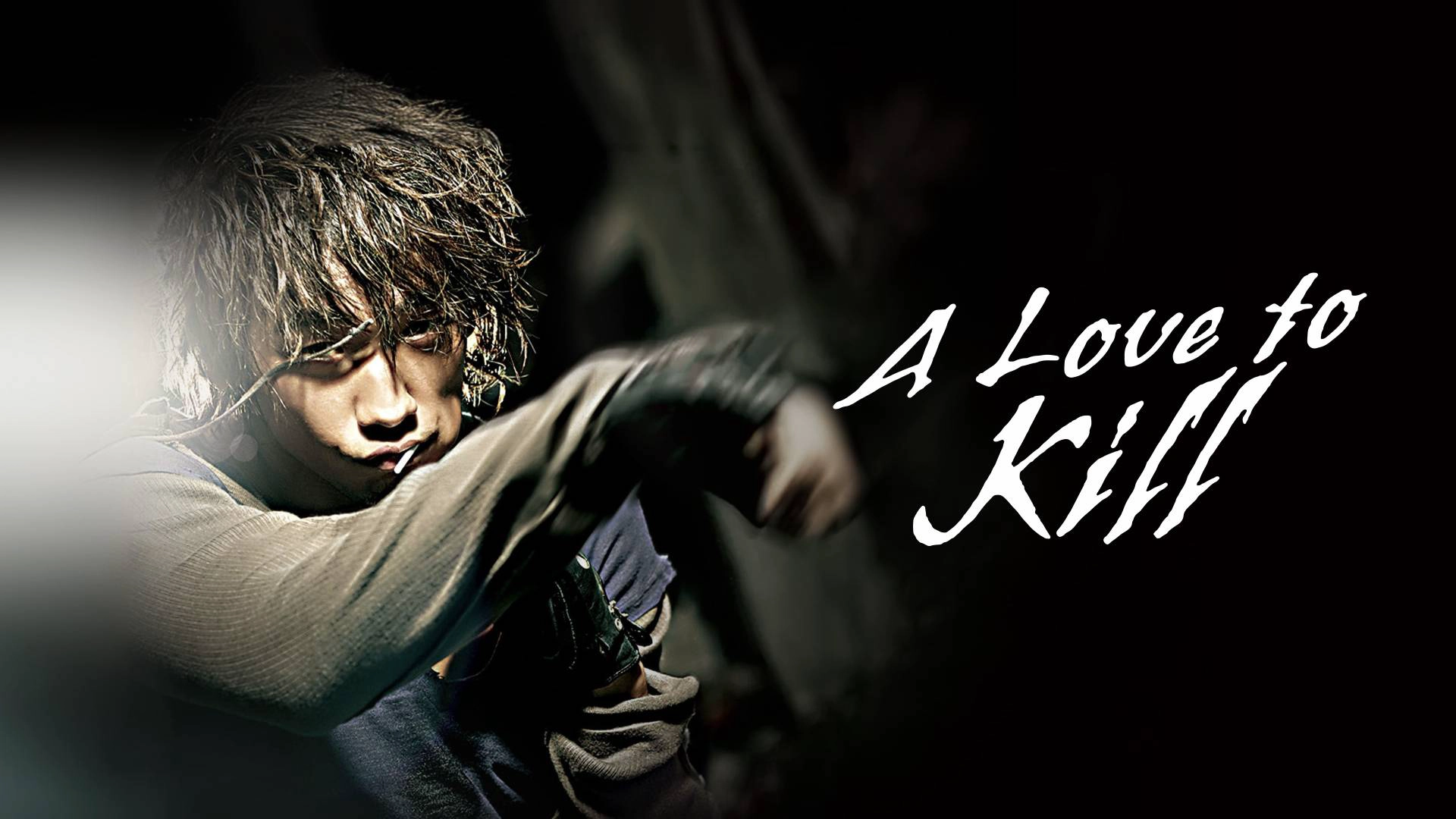A Love to Kill