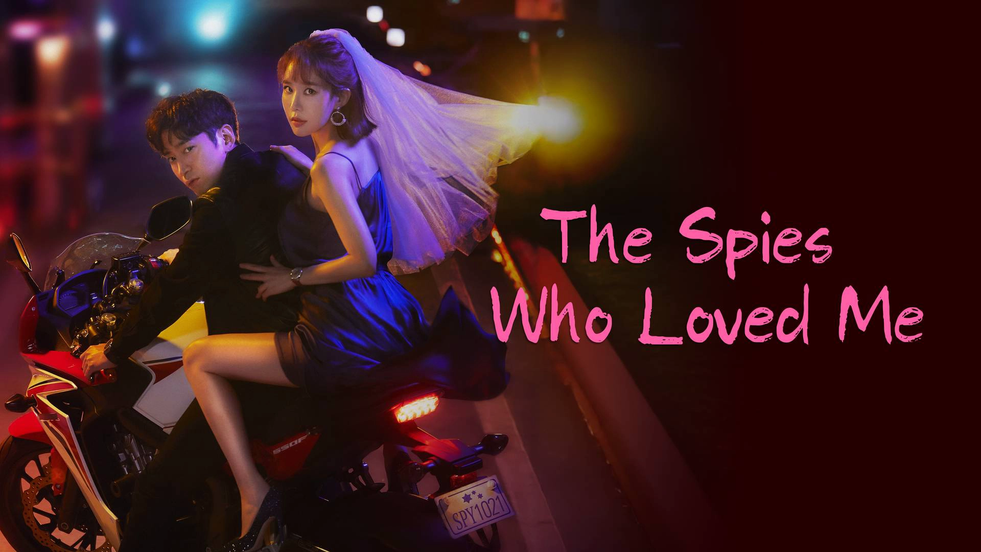 The Spies Who Loved Me