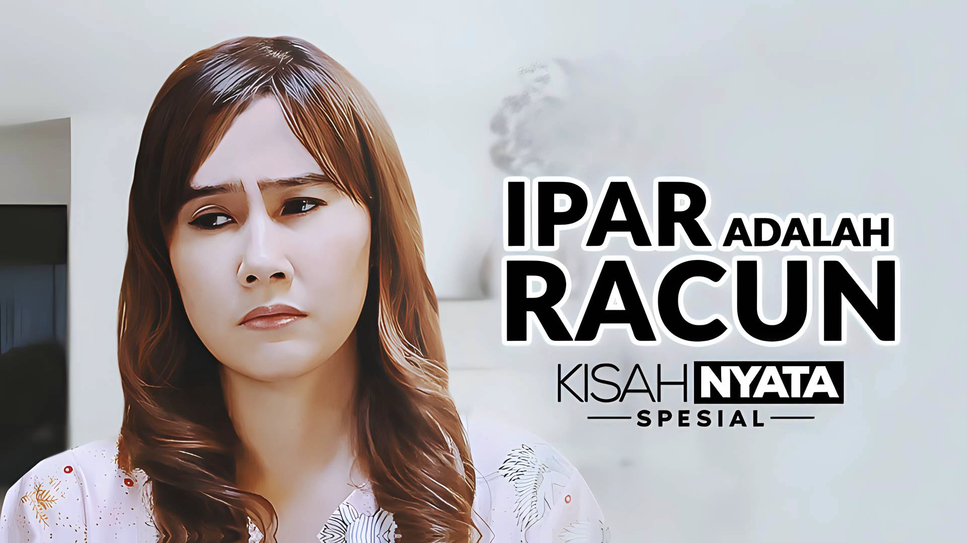 Ipar Adalah Racun
