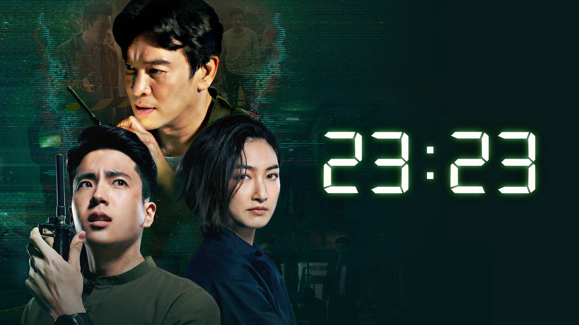 23:23