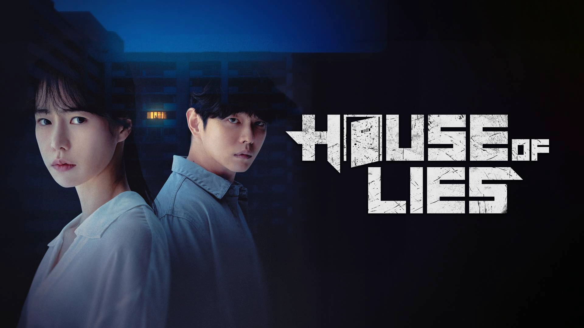 House of Lies