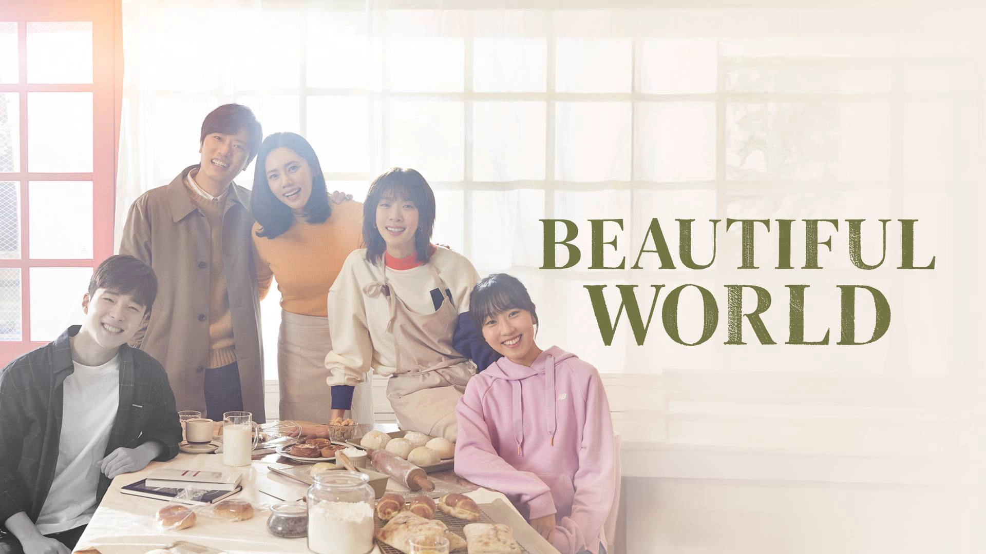 Beautiful World