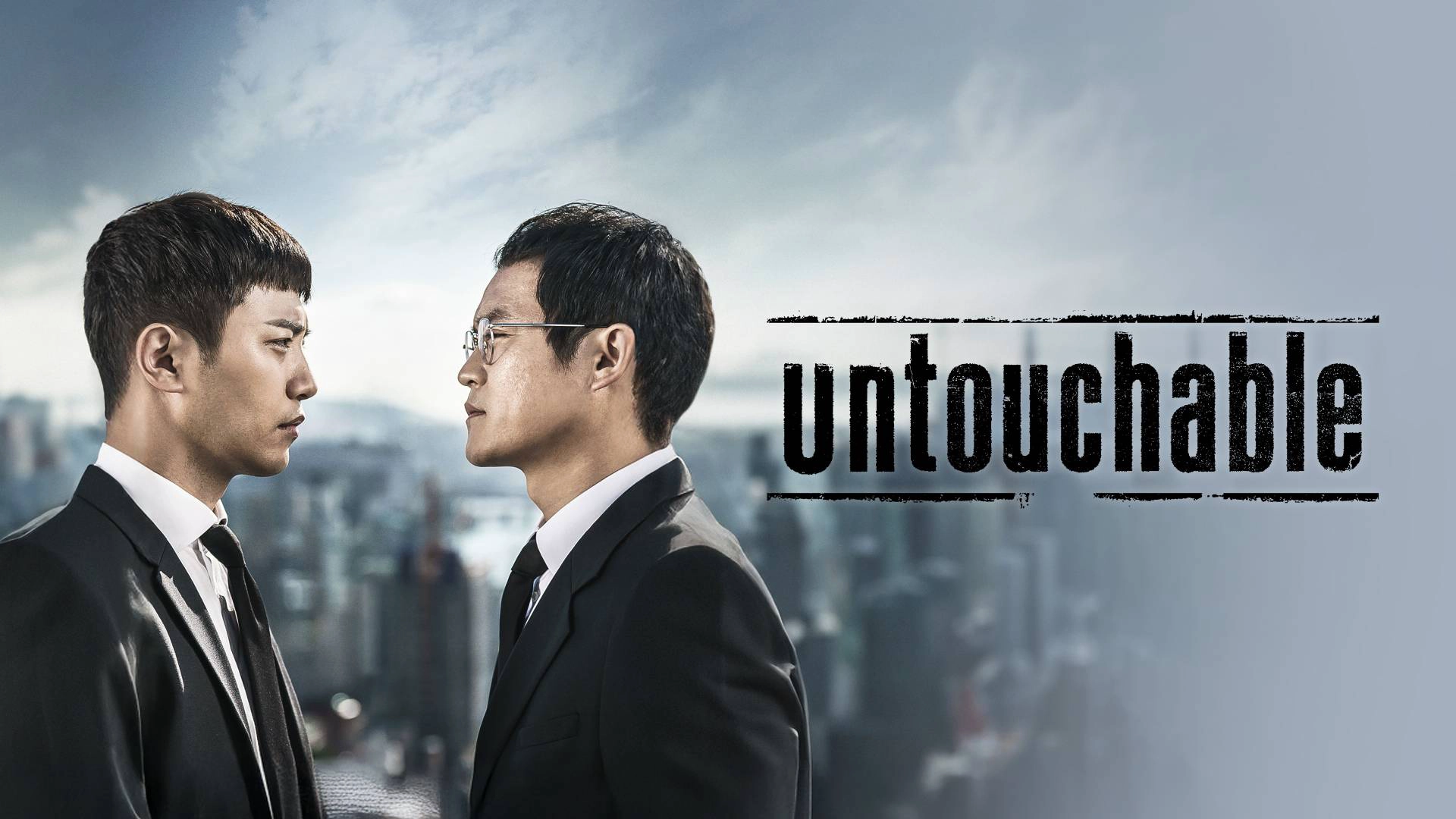 Untouchable