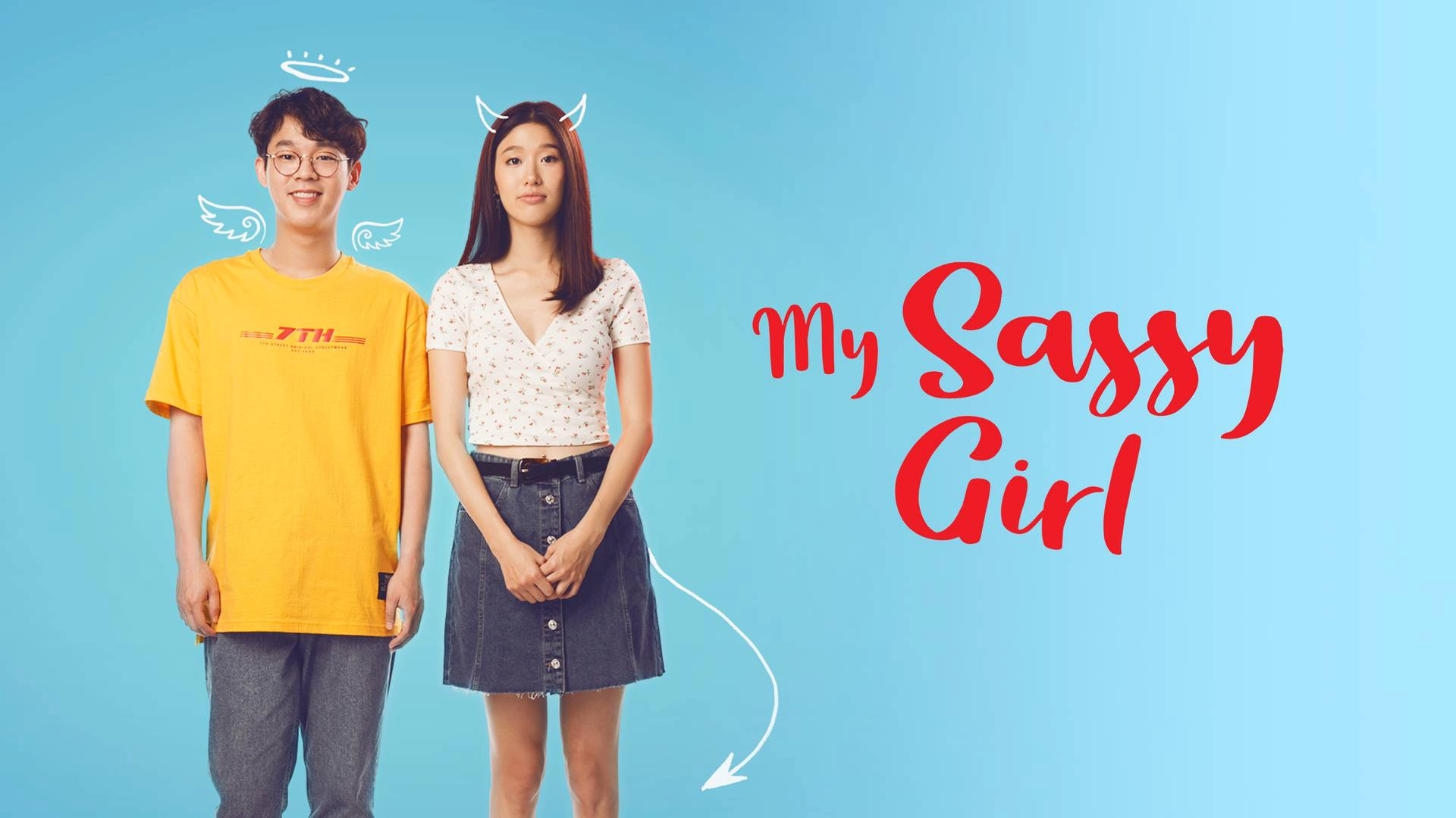 My Sassy Girl