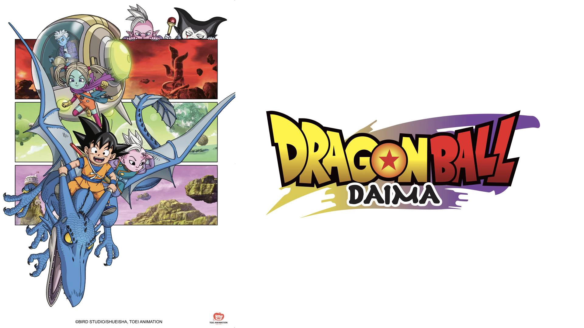 Dragon Ball Daima