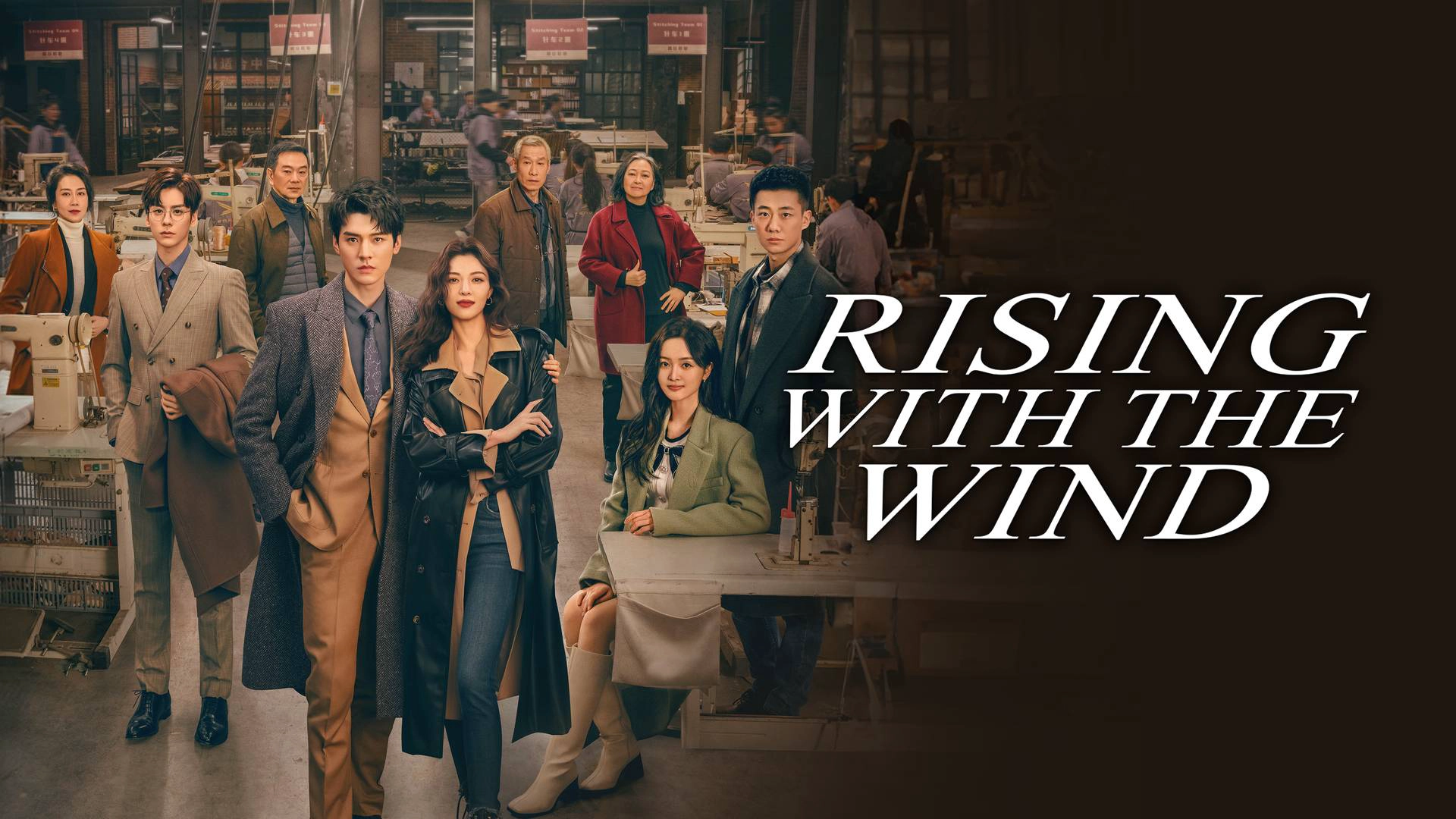 Rising With the Wind