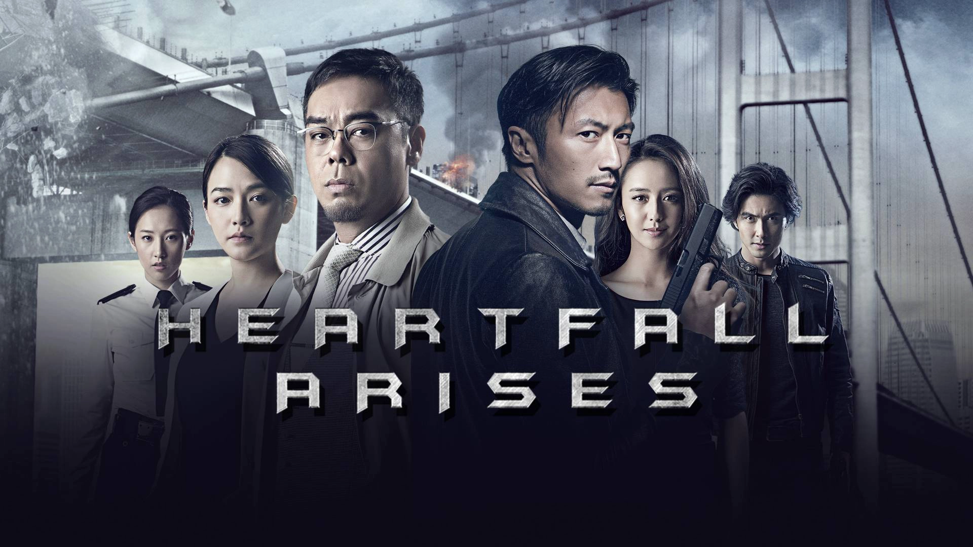 Heartfall Arises