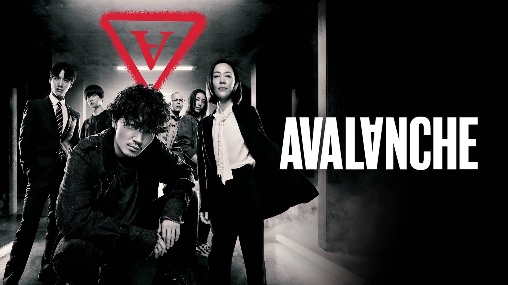 Avalanche