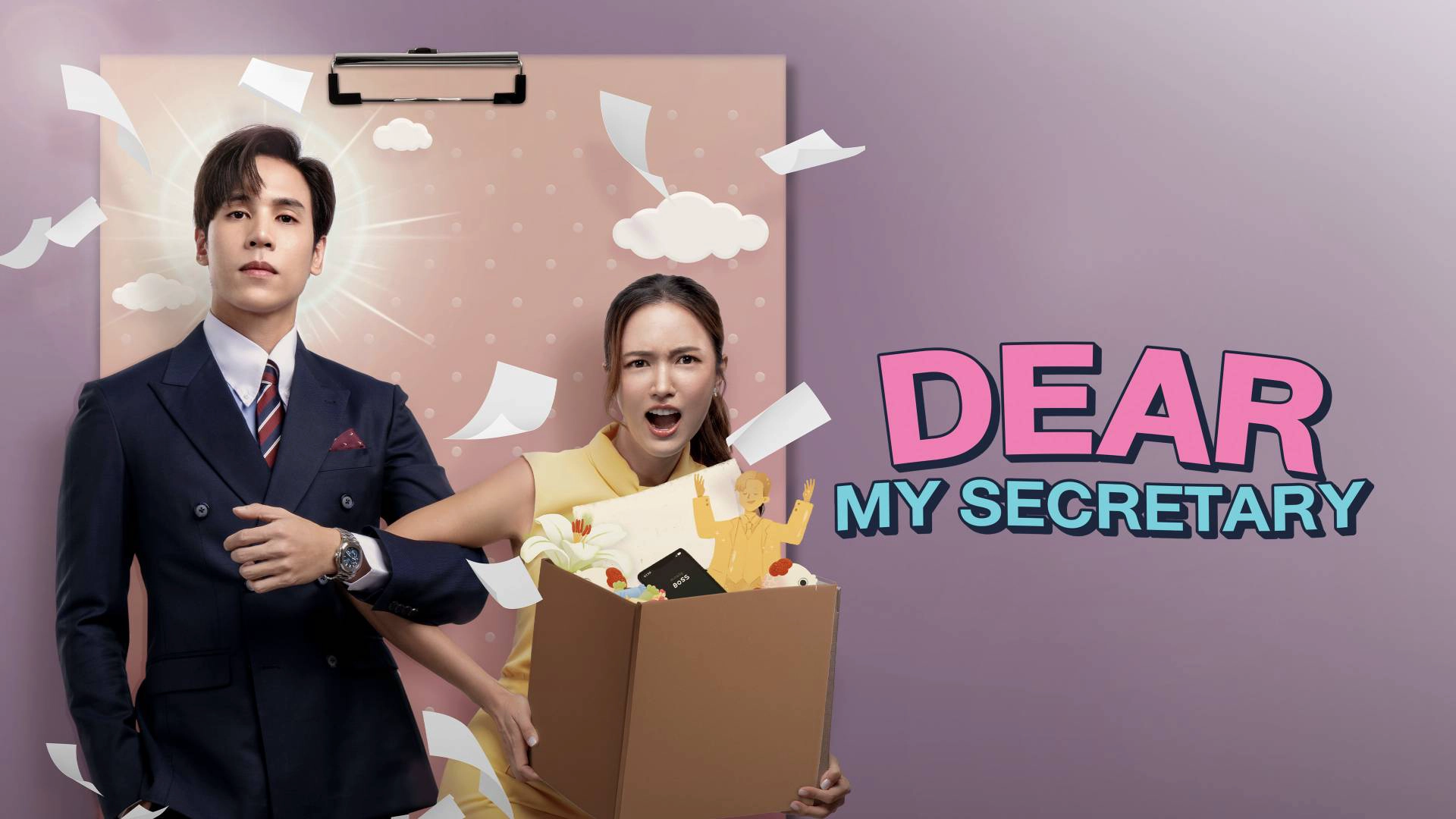 Dear My Secretary