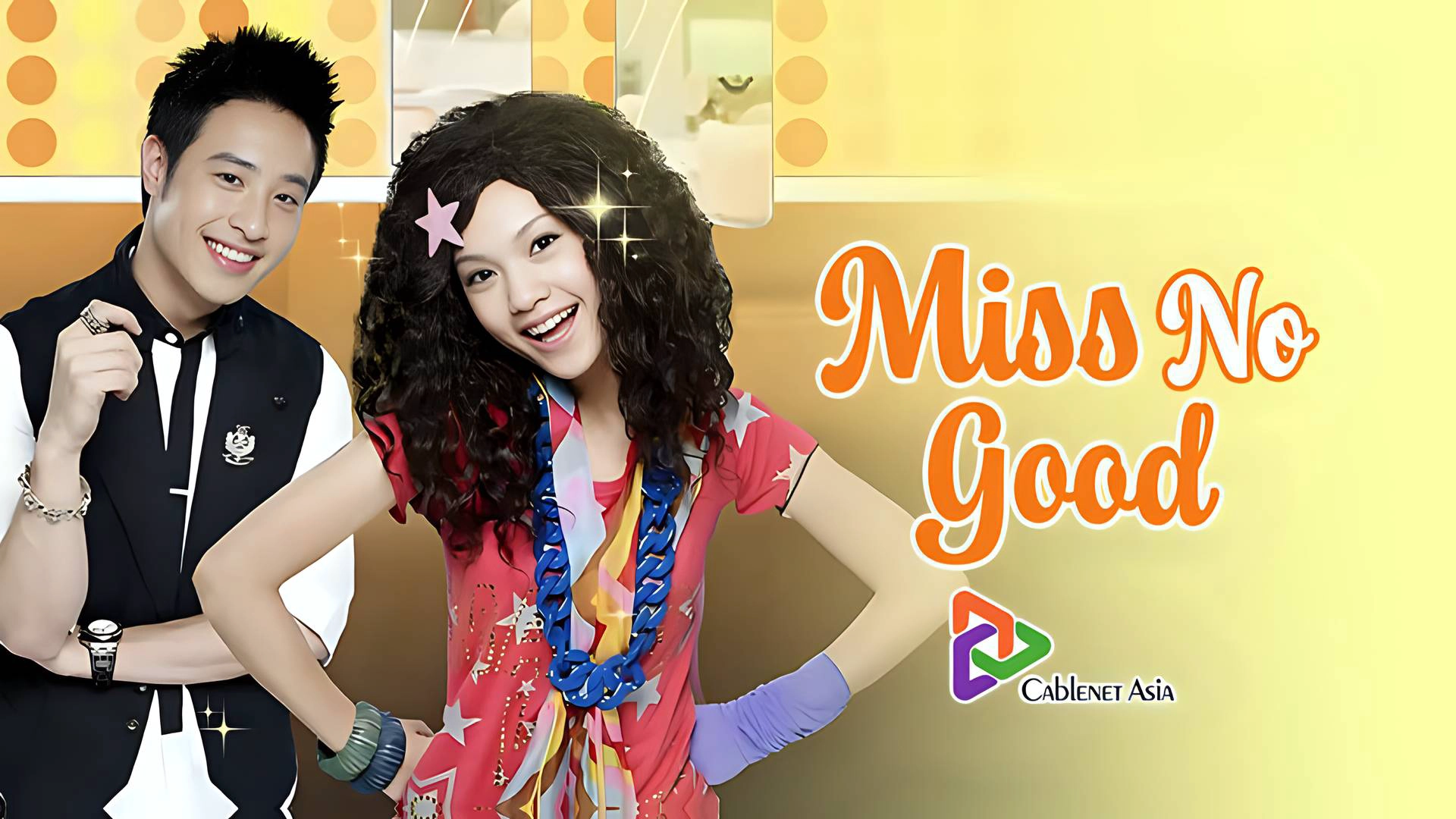 Miss No Good