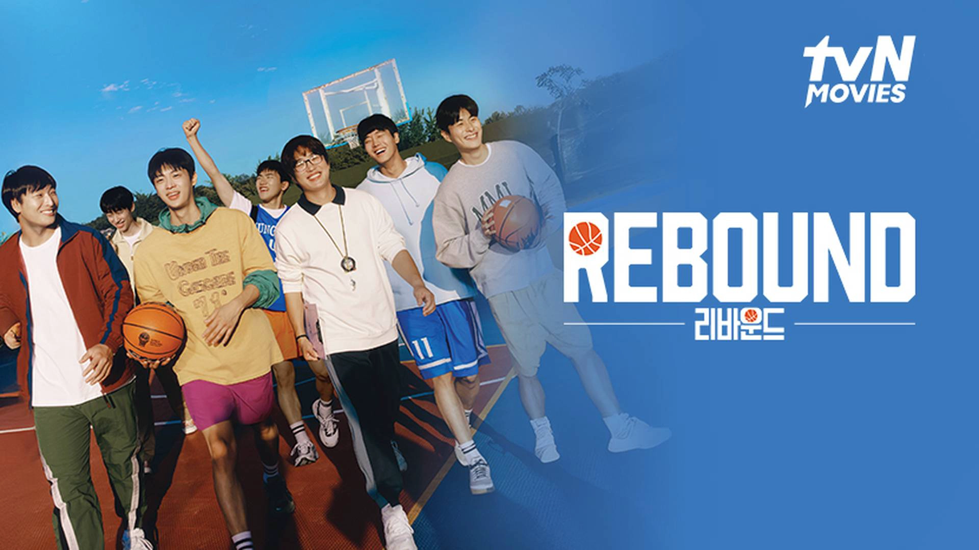 Rebound