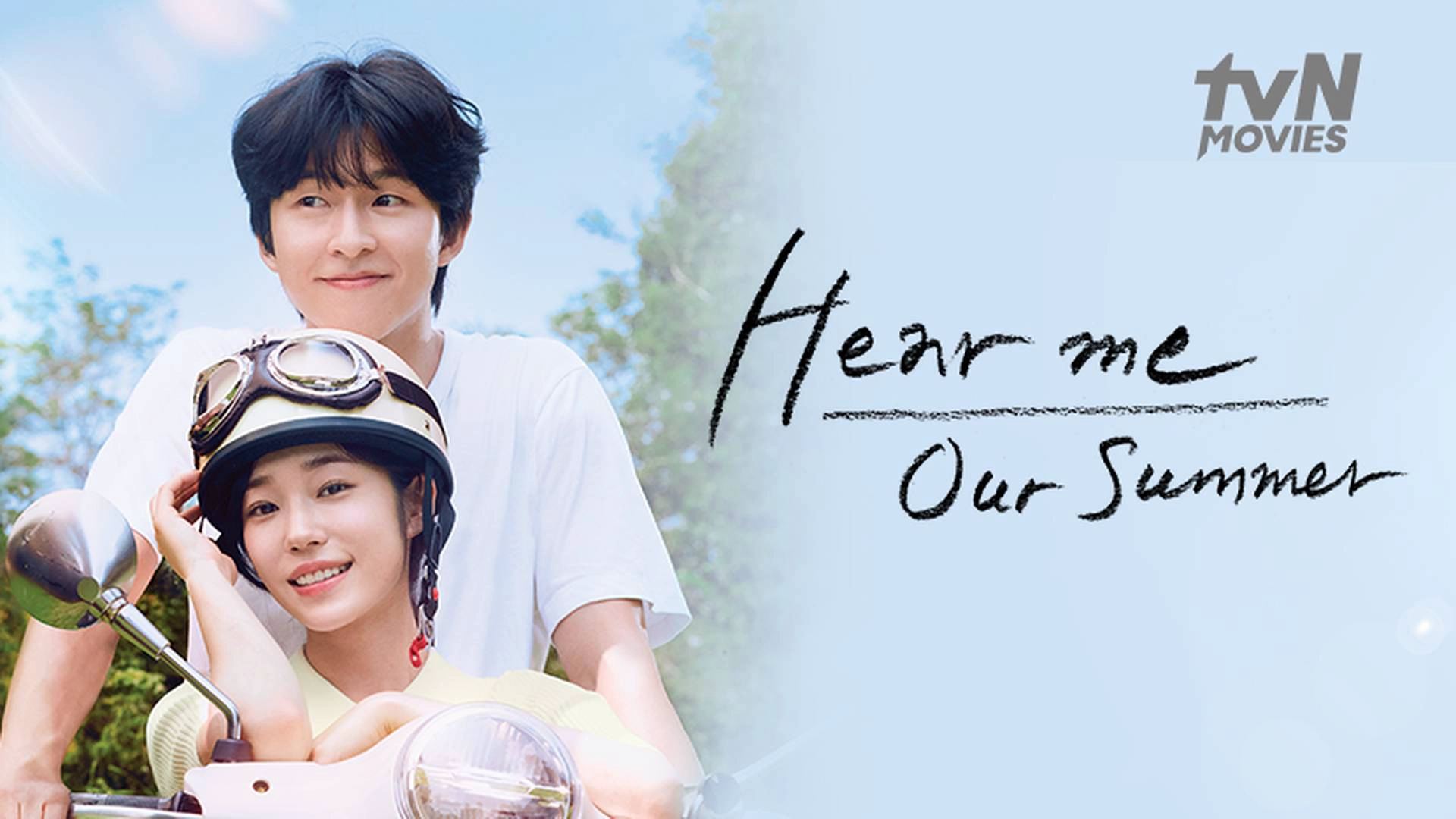 Hear Me: Our Summer