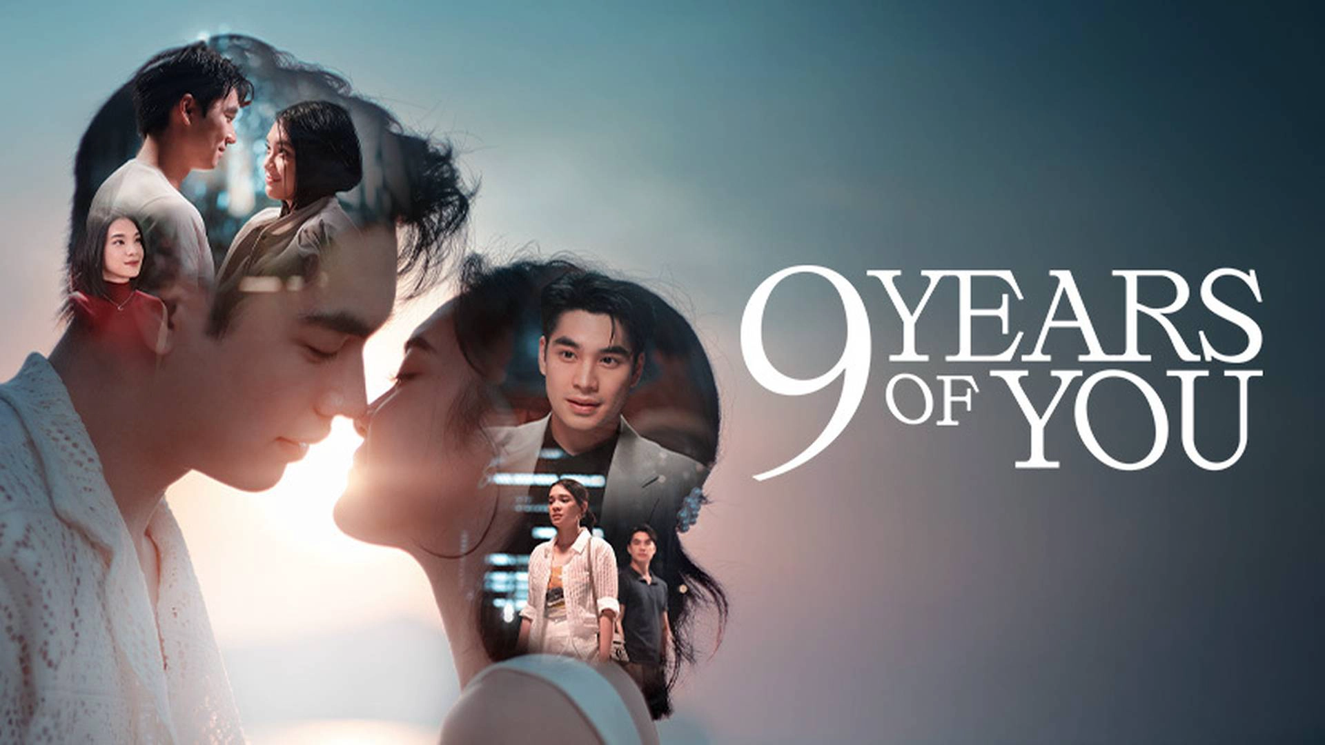 9 Years of You