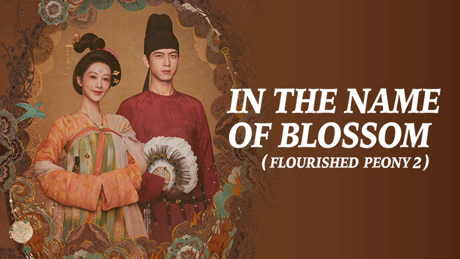 In the Name of Blossom