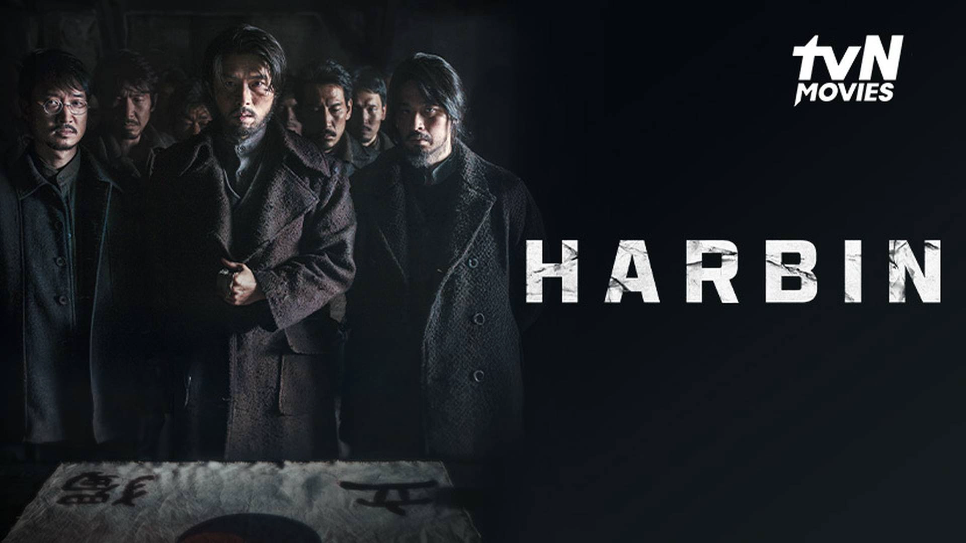 Harbin