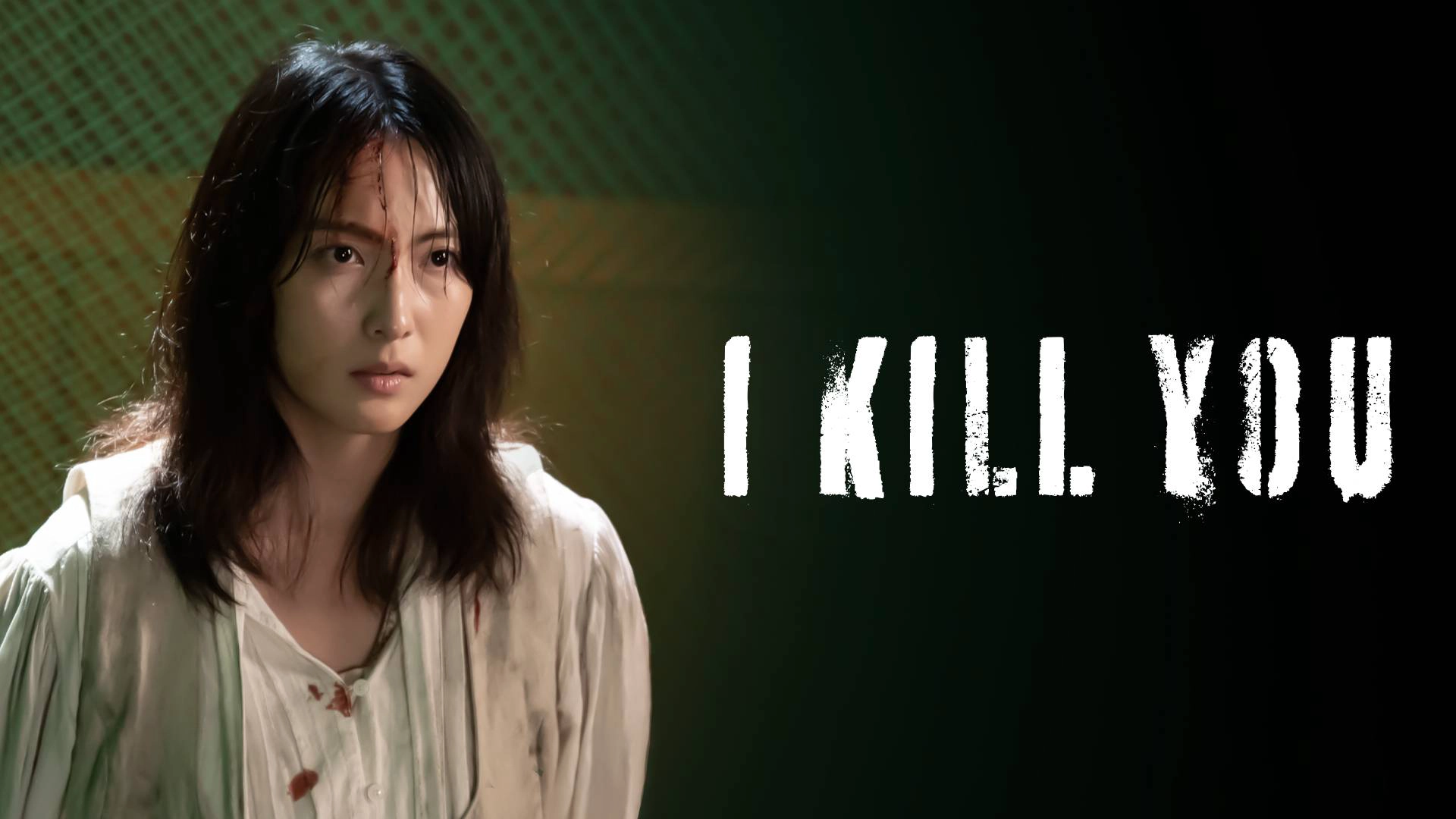 I Kill You