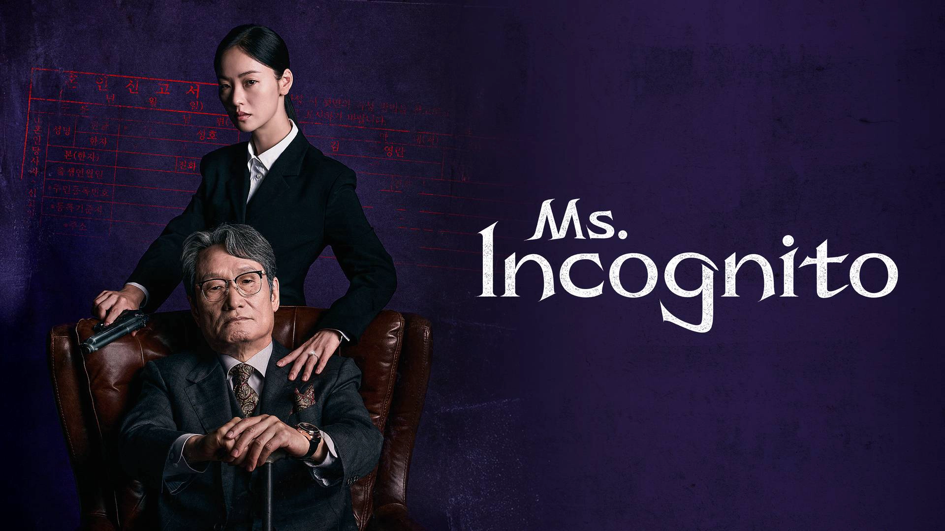 Ms. Incognito