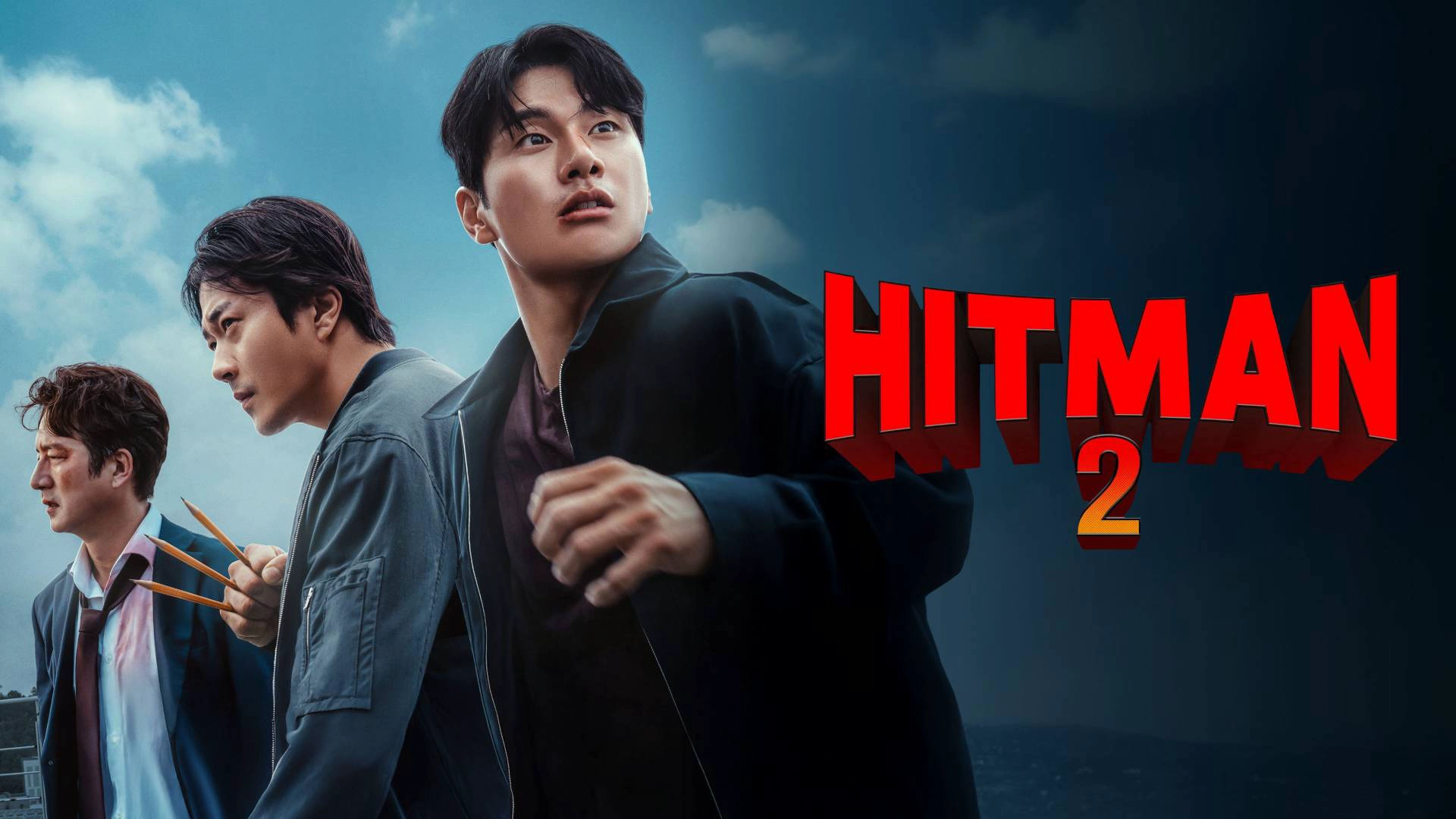 Hitman 2