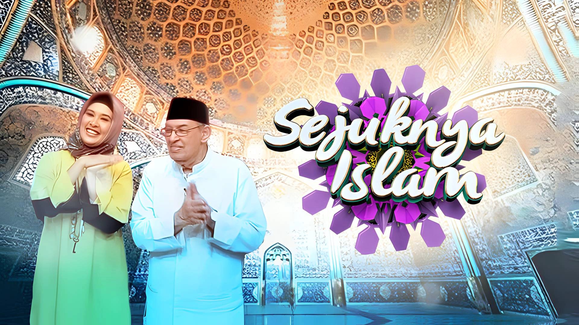Sejuknya Islam