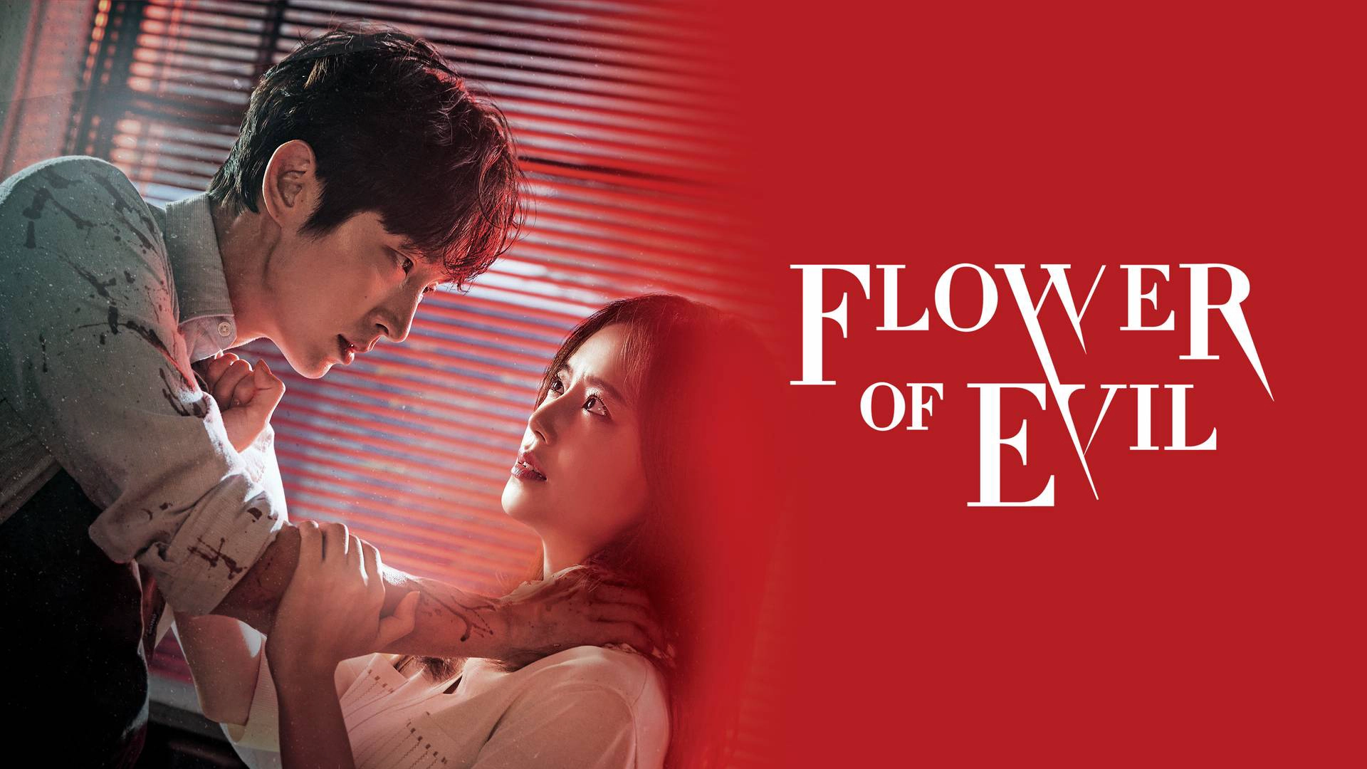 Flower of Evil