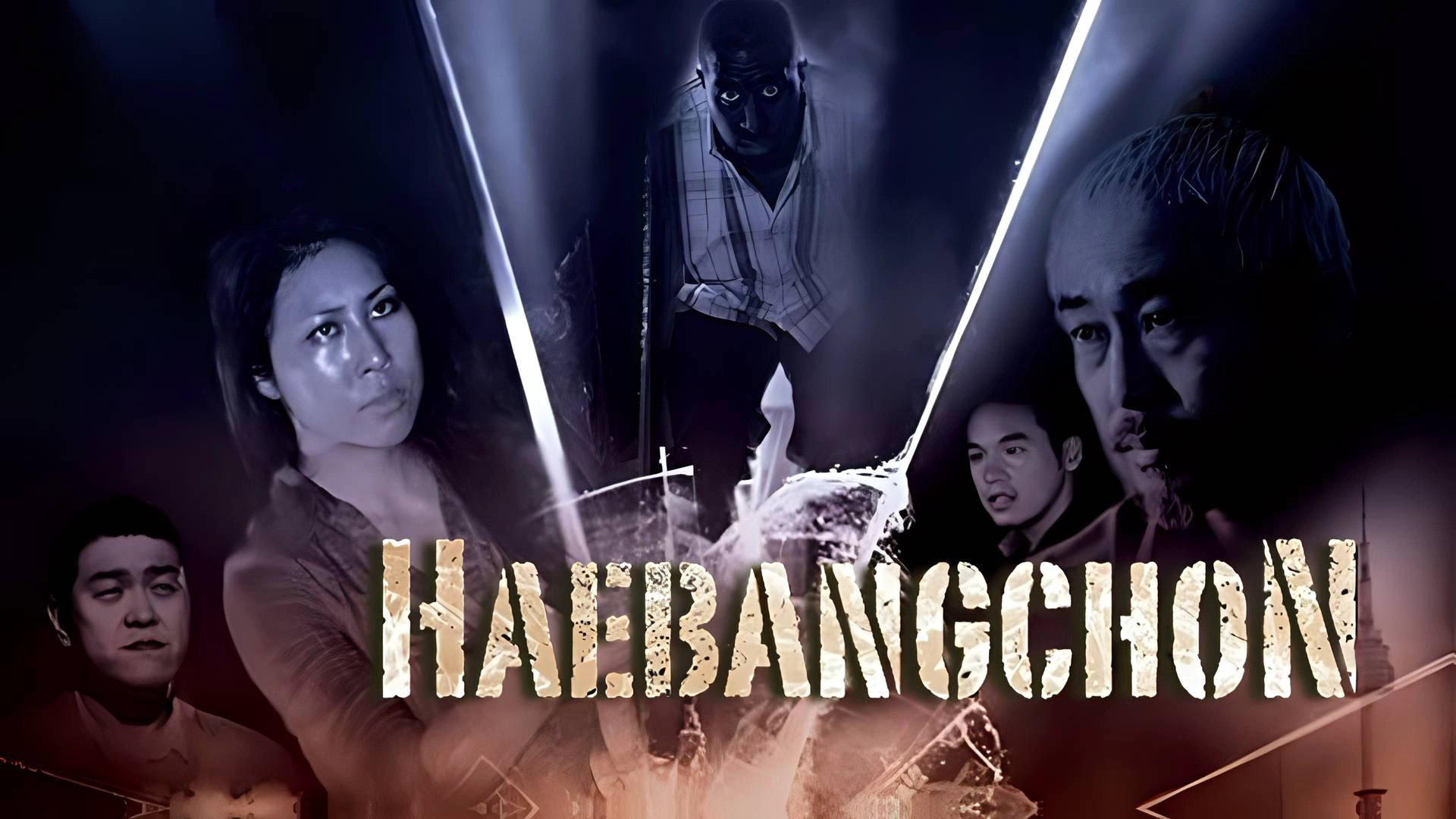 Haebangchon