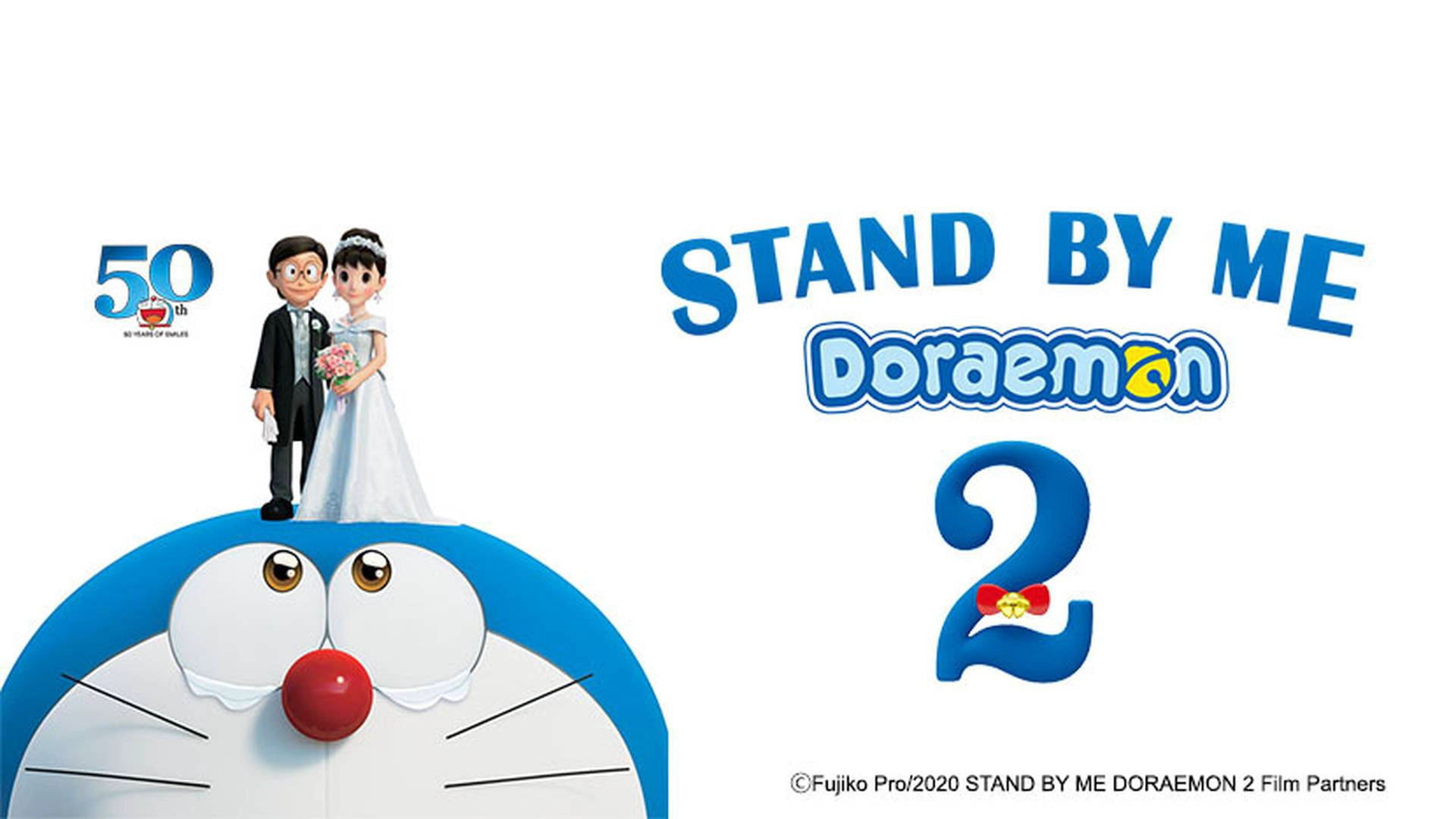 Stand by Me Doraemon 2