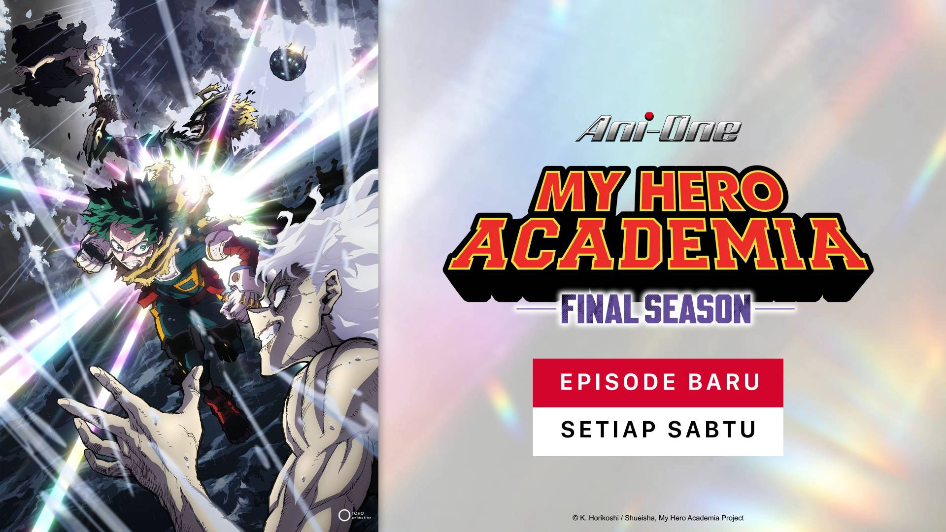 My Hero Academia
