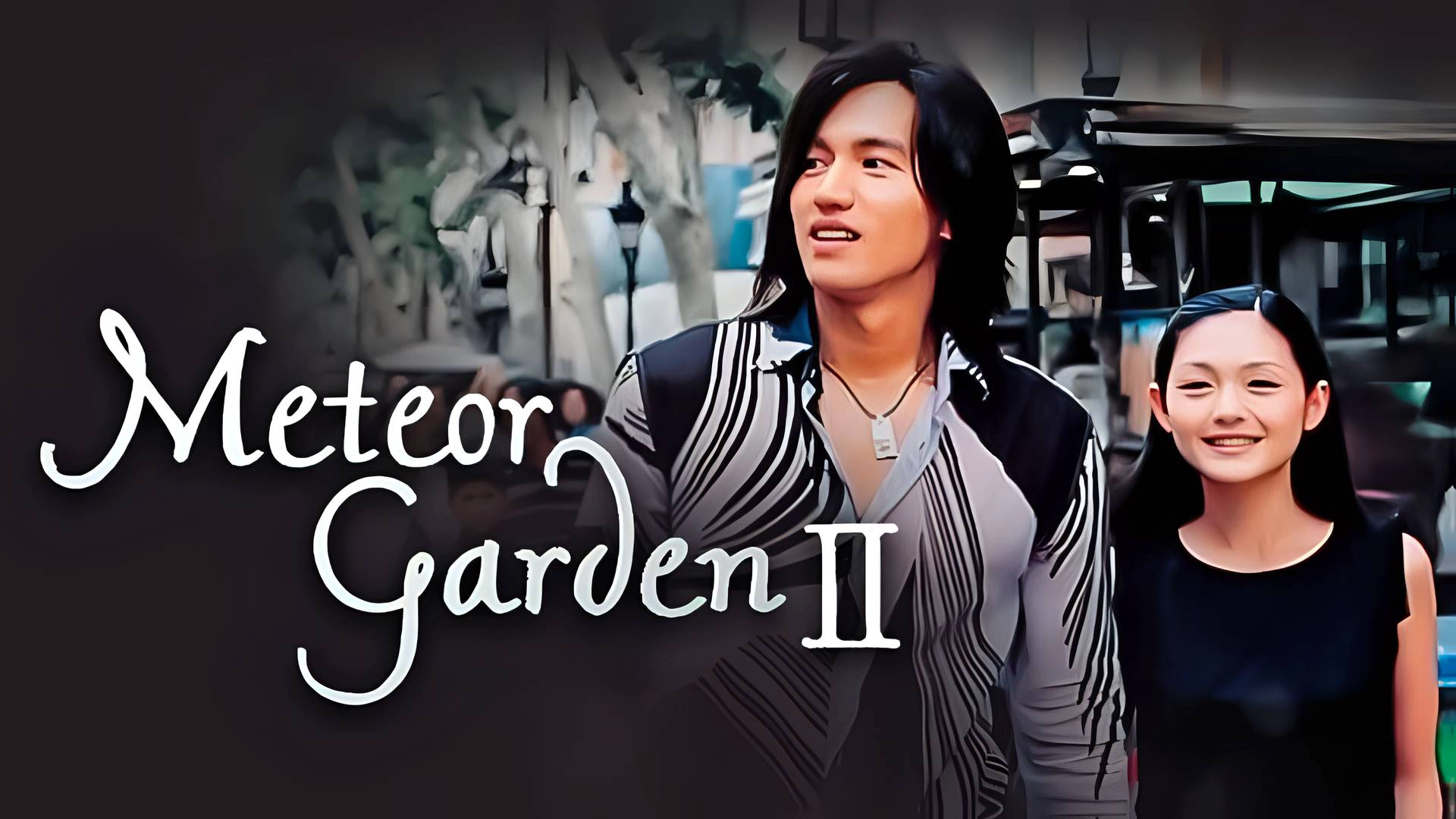 Meteor Garden
