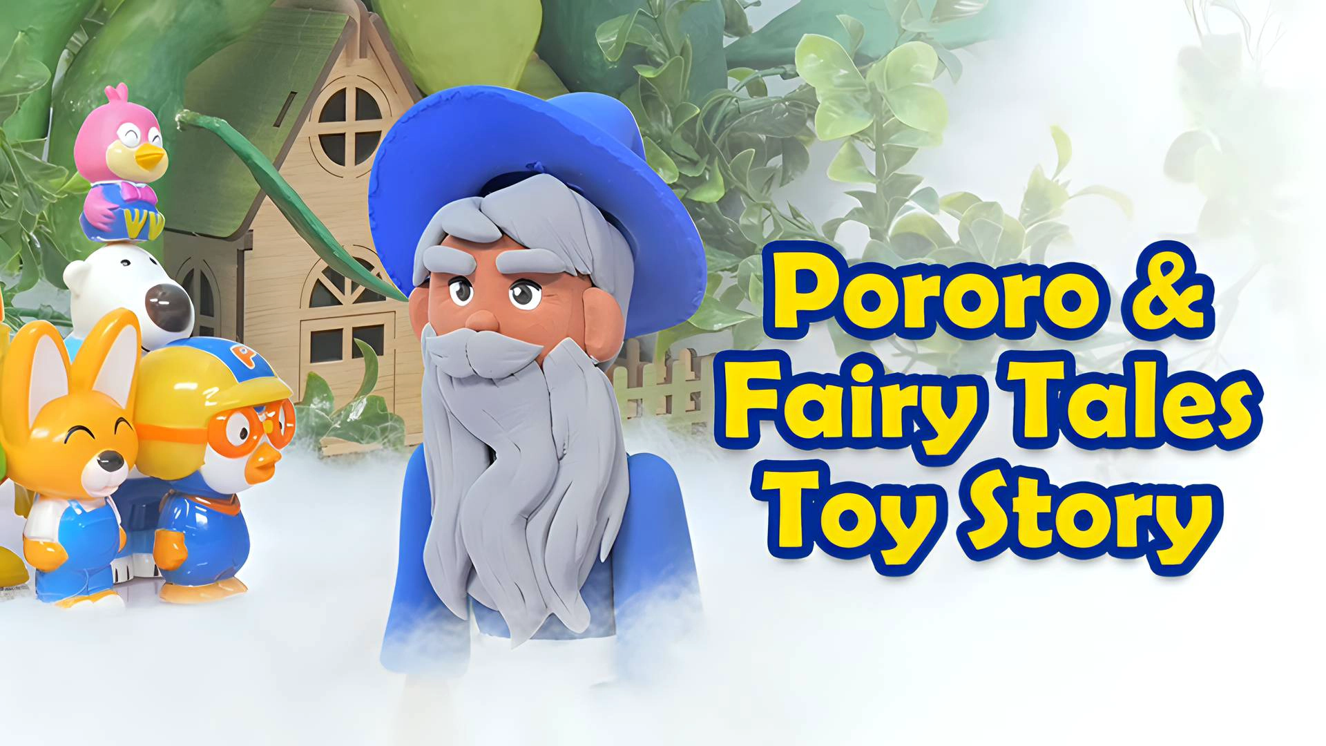PORORO & Fairy Tales Toy Story