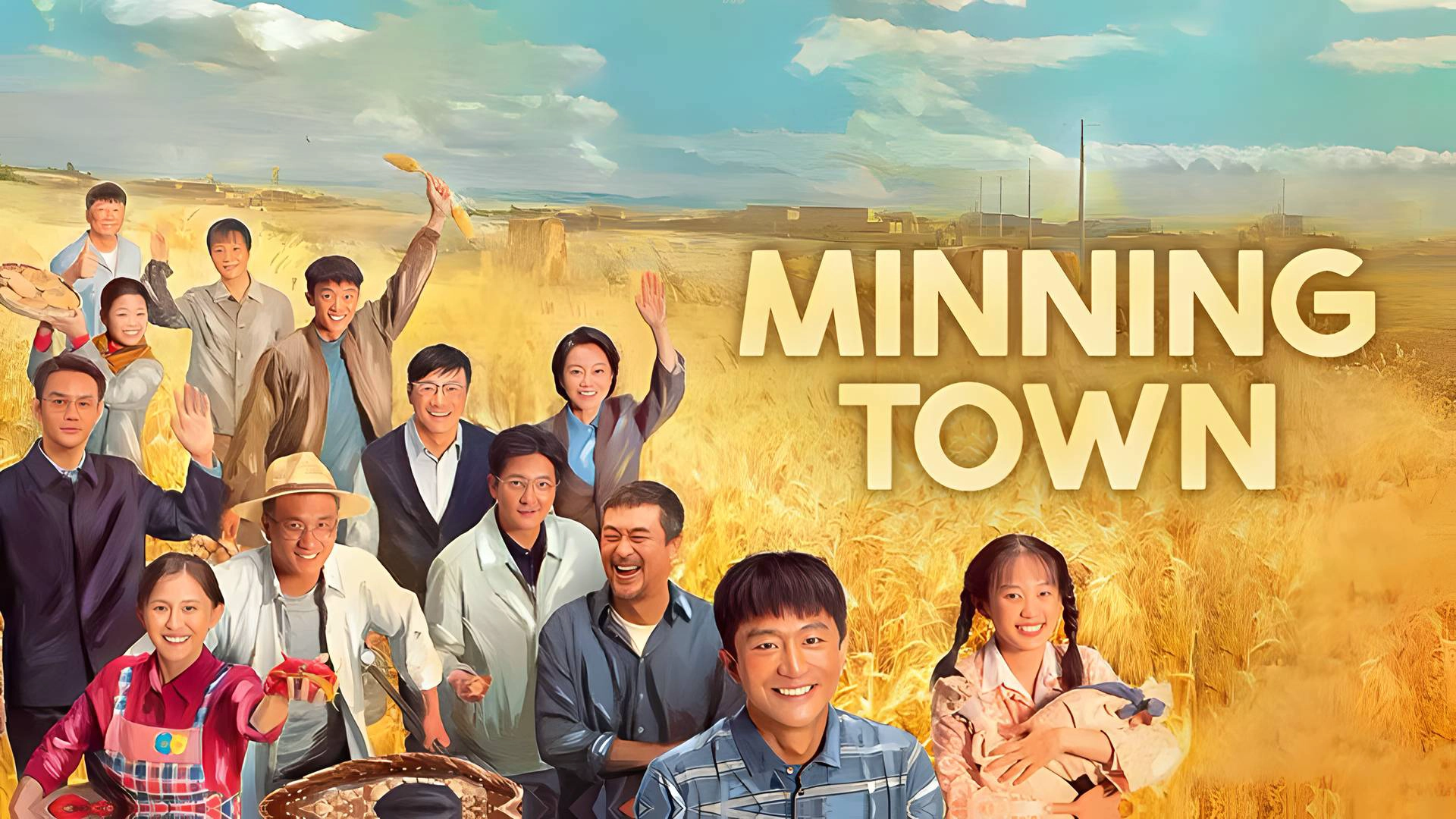 Minning Town