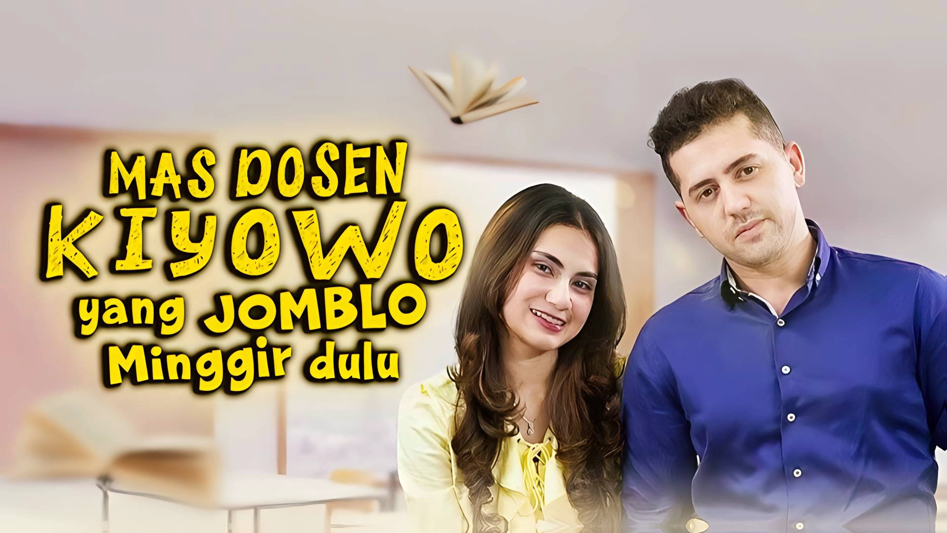 Mas Dosen Kiyowo yang Jomblo Minggir Dulu