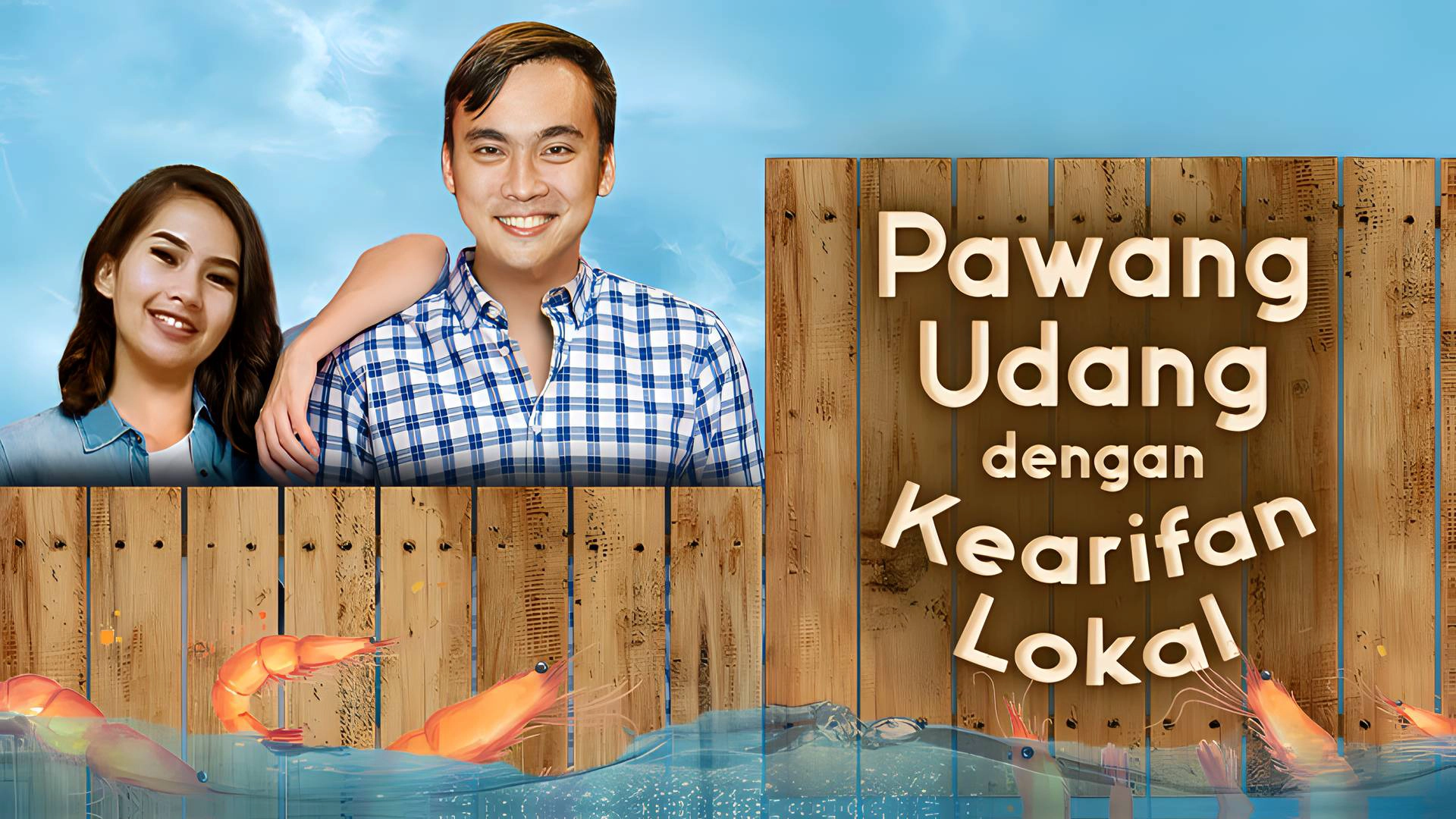 Pawang Udang Dengan Kearifan Lokal